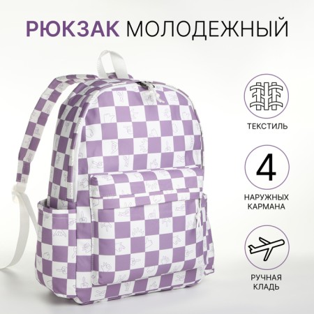 Youth backpack from textiles, 4 pockets, white/lilac color