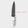 Kitchen knife - chief of the shade "marble", blade 20 cm