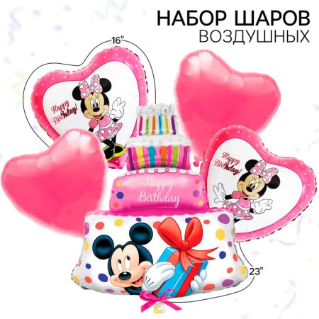 Set of foil balls "Happy Birthday", Minnie Mouse