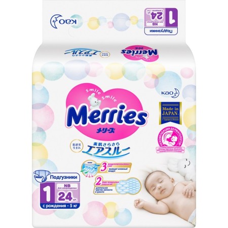 Merries diapers (up to 5 kg), 24 pcs-1