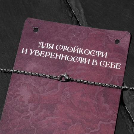 Кулон-амулет «Секира Перуна» на цепи, цвет чернёное серебро, 58 см-4
