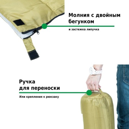 Sleeping bag Green Glade Comfort 180 (10)-8