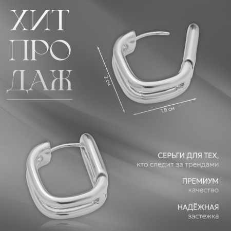 Earrings Metal "Chord" parallel, silver color-4