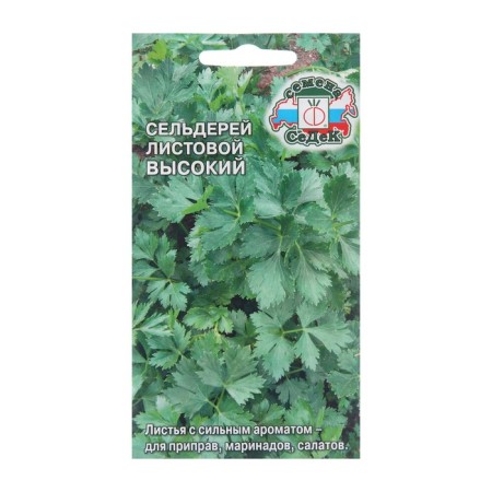 Celery seeds "high" leaf, 0.5 g