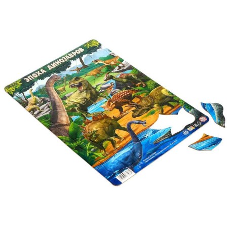 Puzzle in the frame "Dinosaurus", 42 details-1