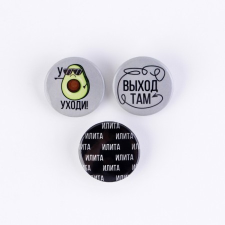 The settling icon on the postcard, the set "Avocado gangster", d = 25mm.-2