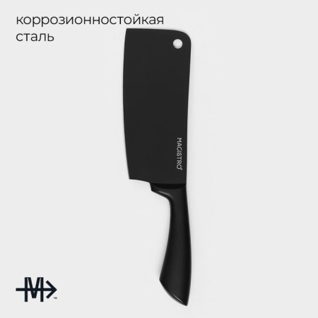 Knife SANTOKU kitchen MAGISTRO Vantablack, blade length 20.3 cm, black color is black-1