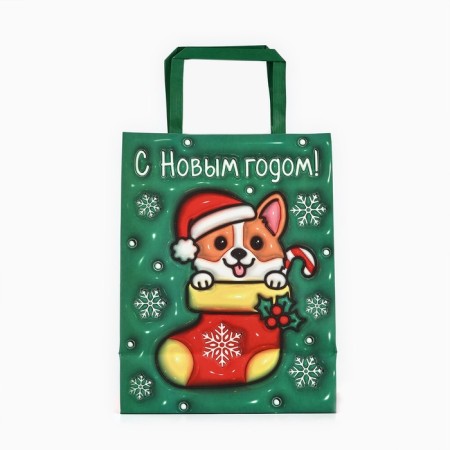 New Year's gift package "New Year", 20 x 11 x 27.7 cm, New Year-2