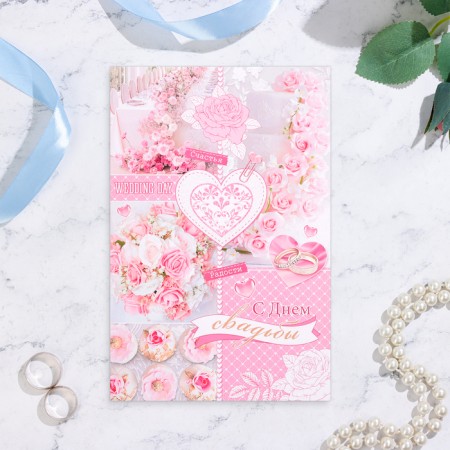 Postcard "Happy Wedding Day!" Cake with roses, a4-1