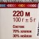 Yarn "soft cotton" 70% cotton, 30% nylon 220m/100g (008 silver)