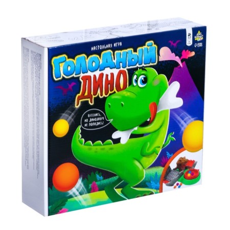 Board game "Hungry Dino", 2-4 players, 7+-7