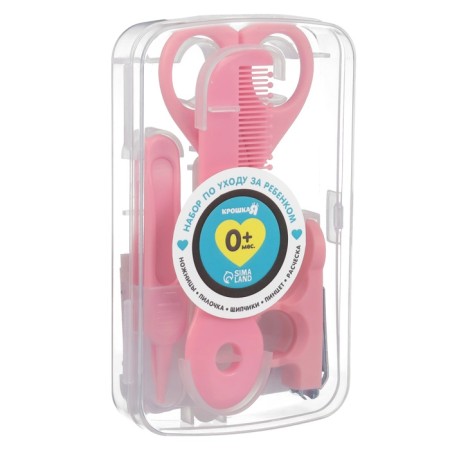 A child’s care set, 5 items (comb, tweezers, scissors, a knipser, saw), pink color-9