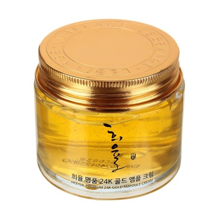Face cream ampouled rejuvenating with Lebelage gold extract 70 ml-1