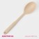 Spoon Garnish shares "Bezh", 28.5 cm, beige color