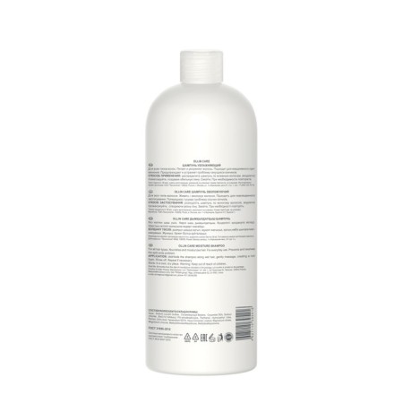 Moisturizing hair shampoo Ollin Care, 1000 ml-1