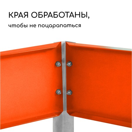 Galf flowerbed, 80 × 80 × 15 cm, orange, “quadro”, Greengo-3