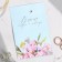 Invitation to a wedding on the eyelets "Together today and Forever", blue