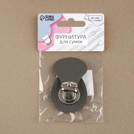 Bag's fastener, sewing, 6 × 4 cm, gray/silver color-5