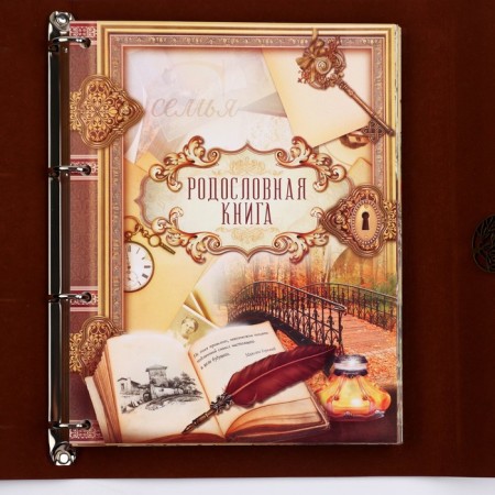 The genealogy book "Our family", 65 sheets, brown, 35 x 23.5 cm-5