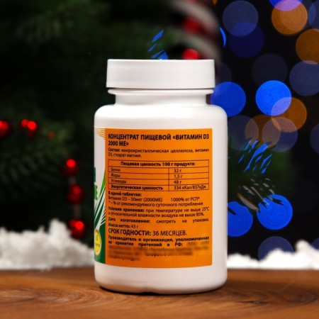 New Year's vitamin D3 2000ME Vitamuno, 60 tablets-3