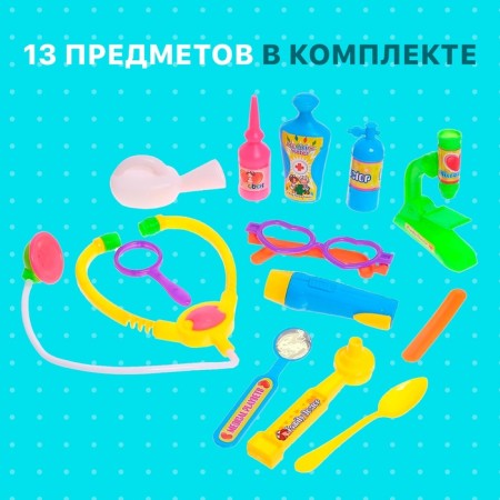 Set of Doctor "Little Nurse-4", 13 objects, color mix-3