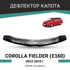 Дефлектор капота Defly, для Toyota Corolla Fielder (E160), 2012-2015