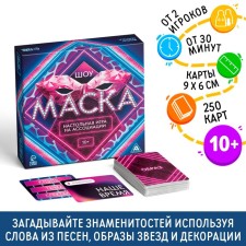 Board game at the Association 