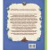 Entertaining psychology for children: around the world along with a banter. Surkova L.M.