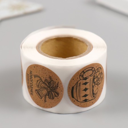 New Year Stick Paper "Everything will come true" d = 2.5 cm 252 pcs in the roll-2