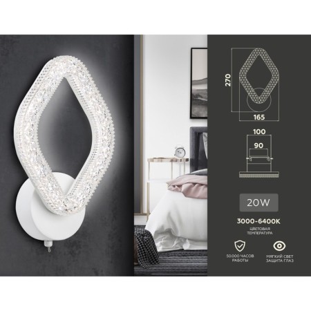 LED lamp wall-mounted with a switch on the Ambrella Light, Original, FA3931, LED, 20 W, 1500LUM, 3000-6400K, white color.-1