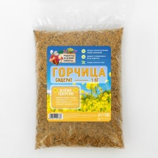 Bustic seeds 