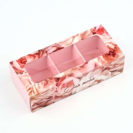 Box for 3 sweets with cells "for you", 13.3 x 3.3 x 5.8 cm-1