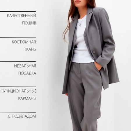 Women's jacket Mist: Classic Collection p. 42, gray color-10