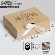 Bearbox Gift Bilateral folding, packaging, 