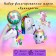 Шары фольгированные «Единороги», набор 5 шт.