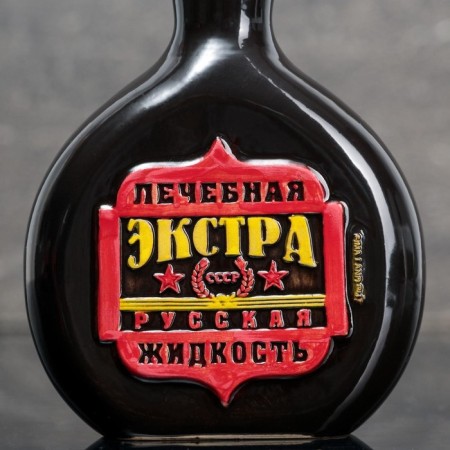 Capherine - Ceramic Snam "USSR", 175 ml, black color-2