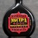 Capherine - Ceramic Snam "USSR", 175 ml, black color