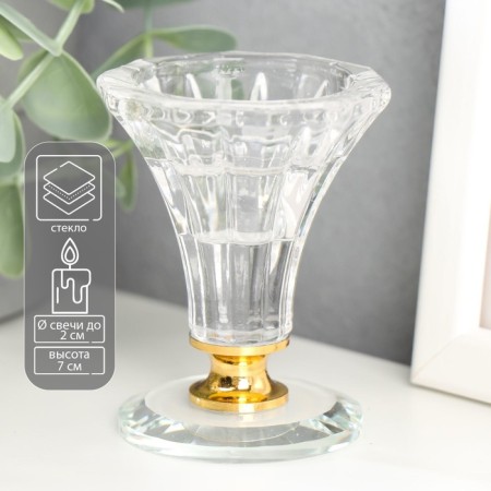 Glass of glass for 1 candle "Vason" 7x5.5x5.5 cm