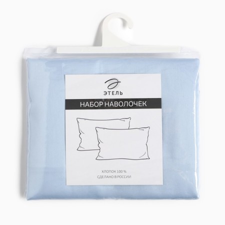 Set of pillowcases "Ethel" 70x70 cm - 2 pcs, blue 100% cotton, maco -satin-2