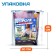Game set children's “Adventure Road”, floor carpet, 130 × 100 cm, road signs 18 pcs.