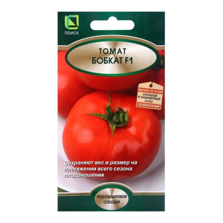 Seed Tomat Bobbkat, F1, 10pcs