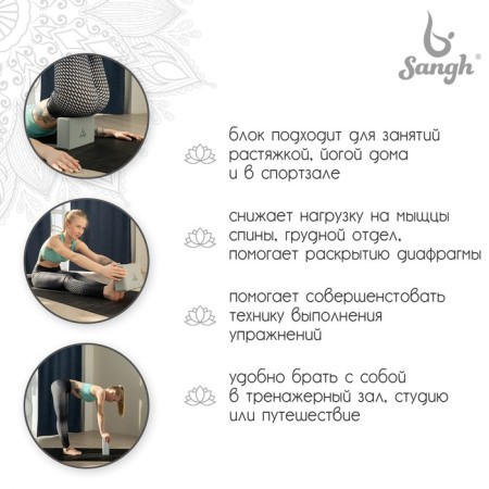 Sangh yoga block, 23x15x8 cm, gray color-2