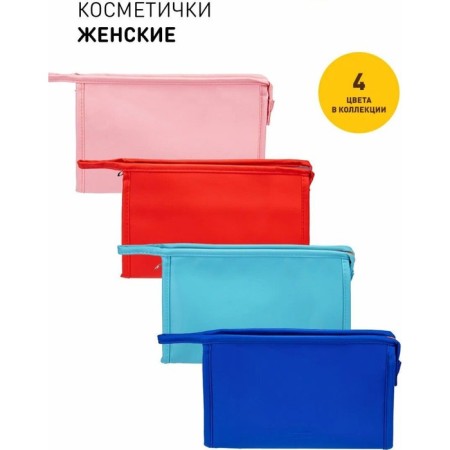 Cosmetic bag, 24x7x16 cm, blue-orange-4