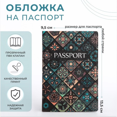 Cover for passport, green color