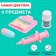 Набор доктора «Юный врач», 4 предмета, цвет МИКС