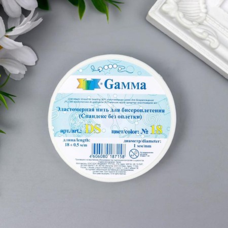 Spandex for beads without braid "Gamma" / "Zlatka" d 1 mm 18 m ± 0.9 m No. 18 White-1