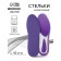 Insoles (polyester, silicone) University 35-41 rub 27cm (pair) violet pack ss