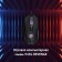 Mouse call 945G Revenge Black Optical (1600DPI) USB (8but)