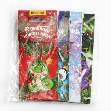 New Year keychain, for keys, rubber "New Year", mix, 4 pcs-18