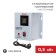 Voltage stabilizer wall-mounted ASNN-500/1-C Rexant